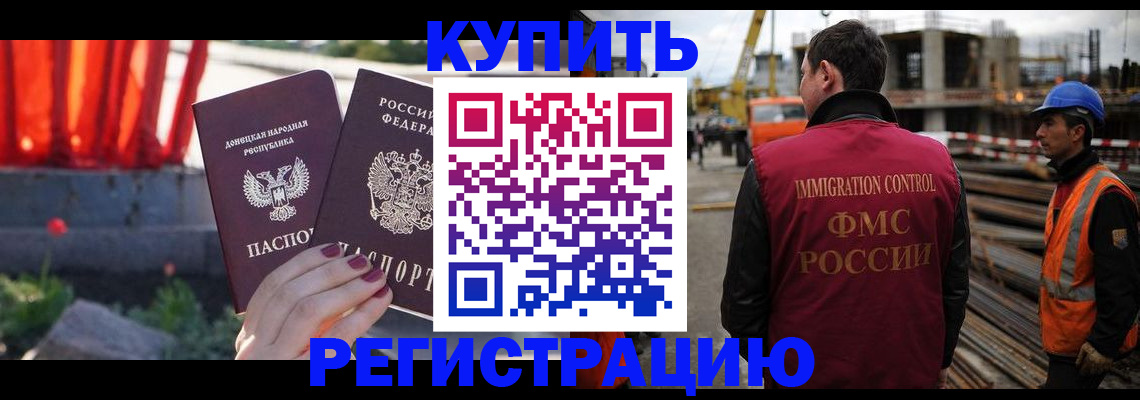 временная регистрация госуслуги в Калининградской области
